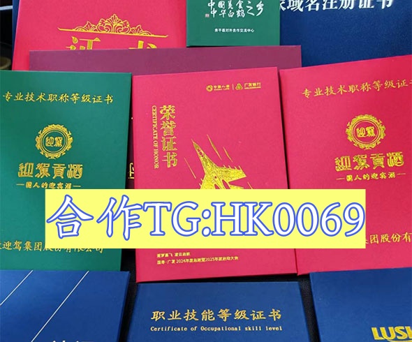 仿真房产证多少钱